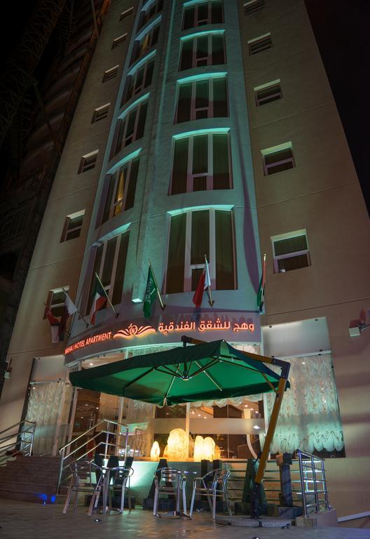 วาฮาจ โฮเต็ล อพาร์ตเมนต์ 2 Aparthotel Kuwait City ภายนอก รูปภาพ